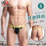 【網將WJ】低腰無帶後裸空露臀內褲﹝黑 S﹞*