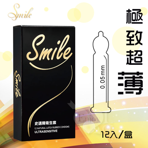 Smile史邁爾‧超薄型保險套 12入/盒*