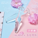 ALMYTY 玉女系列 ‧ 子彈鑚 水晶玻璃後庭棒
