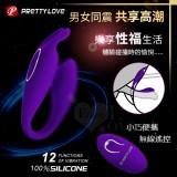 派蒂菈 ‧ BILL 多功能全面用途按摩器﹝兩種操作遙控+12變頻雙馬達強震+可內外同震+男女共震+USB充電﹞【特別提供保固6個月】