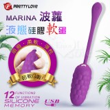 派蒂菈 ‧ Marina 波蘿 液態硅膠舒適軟蛋 ﹝無線操控+12頻強震+USB充電+生活防水﹞【特別提供保固6個月】