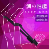 【缚の性趣】舒適海綿掛脖綁腳 - 張腿束缚帶﹝夫妻輔助體位道具﹞*