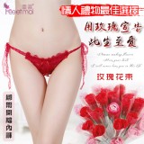 《FEE ET MOI》玫瑰花束 - 情趣蕾絲側綁帶開檔內褲﹝情人禮物最佳選擇﹞