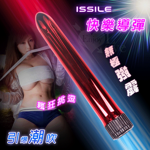 issile 快樂導彈棒 - 無極強震 靚麗亮彩紅