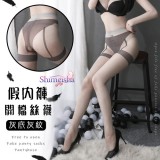 《SHIMEISHA》開檔免脫假內褲吊襪造型連褲絲襪﹝灰底灰紋﹞