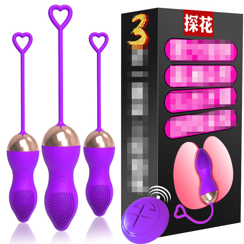 探花遙控15V跳蛋聰明球縮陰球陰道啞鈴震動棒3入(紫色) G點震動跳蛋 潮吹神器自慰女用按摩器 電動跳蛋 情趣用品成人專區 高潮自慰棒