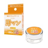 日本SSI JAPAN潤滑凝膠【女性用】迅速敏感淫亂至極催情潤滑液(12g) 性愛潤滑液 夫妻情趣用品 兩性潤滑劑