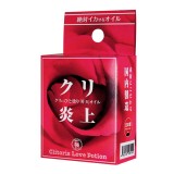 日本SSI JAPAN【女性專用油】栗子炎上欲情至極安息香精油女用提升專用油(5ml) 性愛潤滑液 夫妻情趣用品 兩性潤滑劑