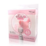 日本SSI JAPAN Pink Denma按摩棒專用頭套 圓舞曲(Waltz)第二樂章(適用於直徑4.5cm)