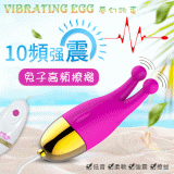 VIBRATING EGG 夢幻跳蛋 - 兔子高頻撩撥