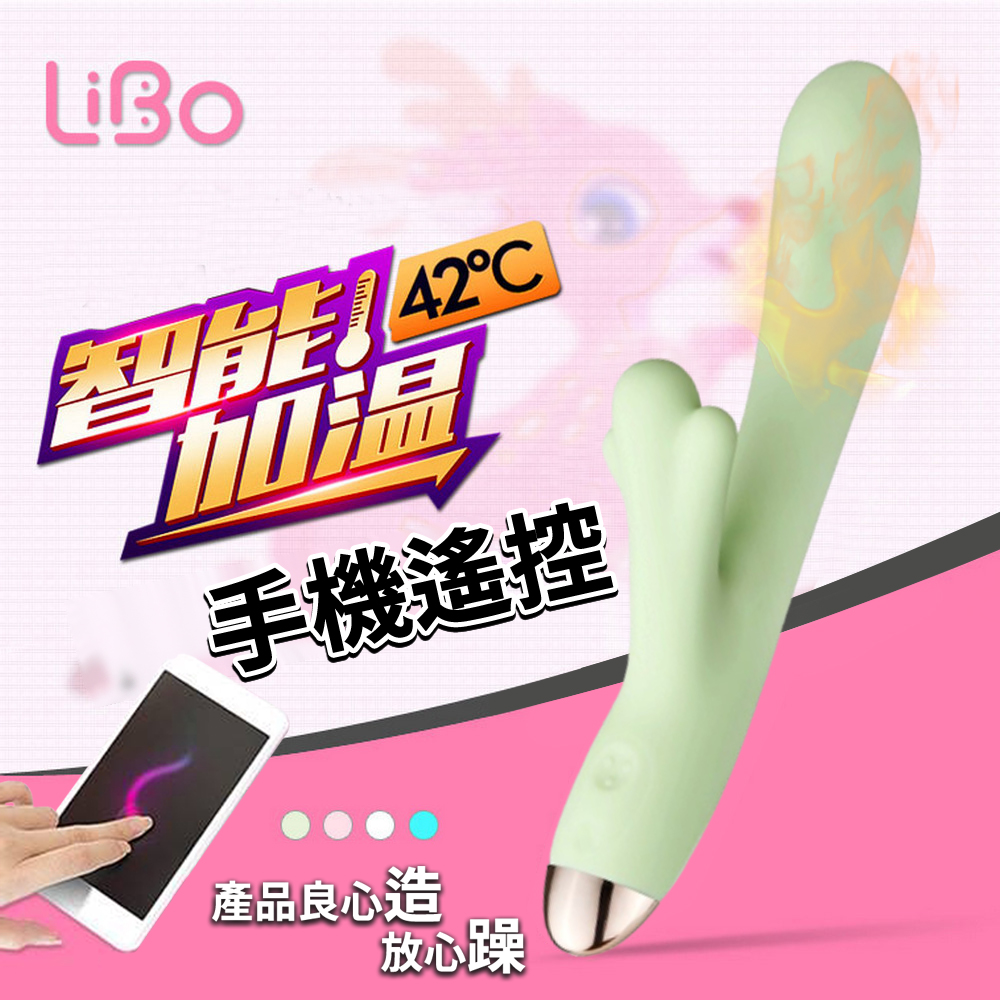 萌寵小鹿 鹿鼎記系列8變頻G點按摩棒_智能版(綠色) USB充電 震動按摩棒 跳蛋 自慰棒 靜音防水 陰蒂按摩棒 AV按摩棒 電動按摩棒