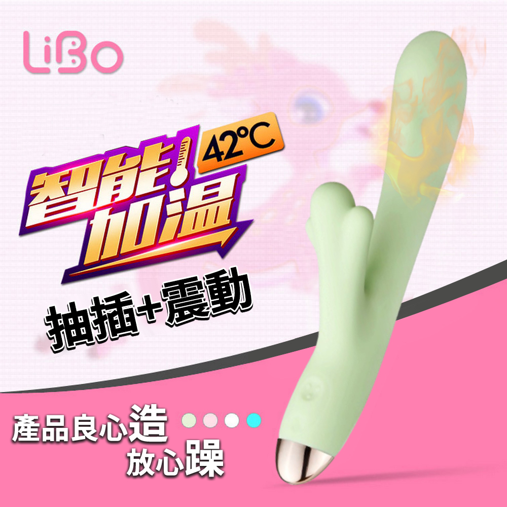 萌寵小鹿 鹿鼎記系列8變頻G點按摩棒_溫馨版(綠色) USB充電 震動按摩棒 跳蛋 自慰棒 靜音防水 陰蒂按摩棒 AV按摩棒 電動按摩棒