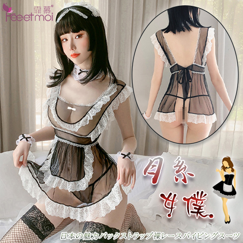《FEE ET MOI》女僕角色扮演服！日系魅惑後綁帶裸空蕾絲滾邊套裝 - 含絲襪