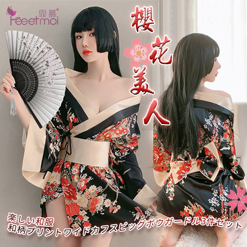 《FEE ET MOI》情趣和服！日系印花寬袖口大蝴蝶結腰封三件組