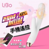 萌寵小鹿 鹿鼎記系列8變頻G點按摩棒_智能版(白色) USB充電 震動按摩棒 跳蛋 自慰棒 靜音防水 陰蒂按摩棒 AV按摩棒 電動按摩棒*