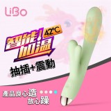 萌寵小鹿 鹿鼎記系列8變頻G點按摩棒_溫馨版(綠色) USB充電 震動按摩棒 跳蛋 自慰棒 靜音防水 陰蒂按摩棒 AV按摩棒 電動按摩棒