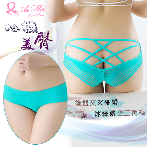 《AIMEI GIAREN》心機美臀！後雙交叉細帶冰絲鏤空中腰三角褲﹝綠﹞