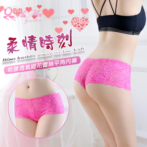 《AIMEI GIAREN》柔情時刻！收腹透氣緹花蕾絲中腰平角內褲﹝玫紅﹞