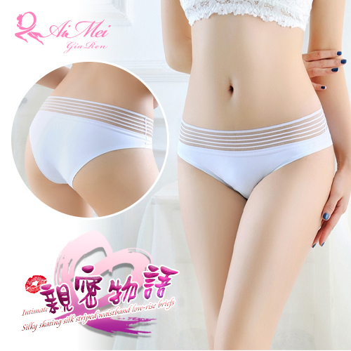 《AIMEI GIAREN》親密物語！絲滑冰絲條紋褲頭低腰三角褲﹝白﹞