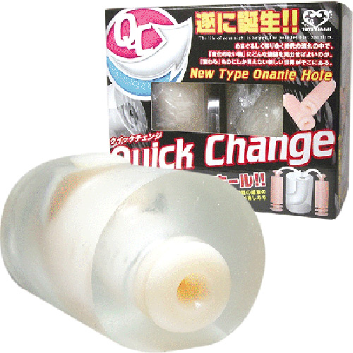 日本 NPG ＊ クイックチェンジ 洞穴進化系( 雙層.夠份量.新設計.變化多 )