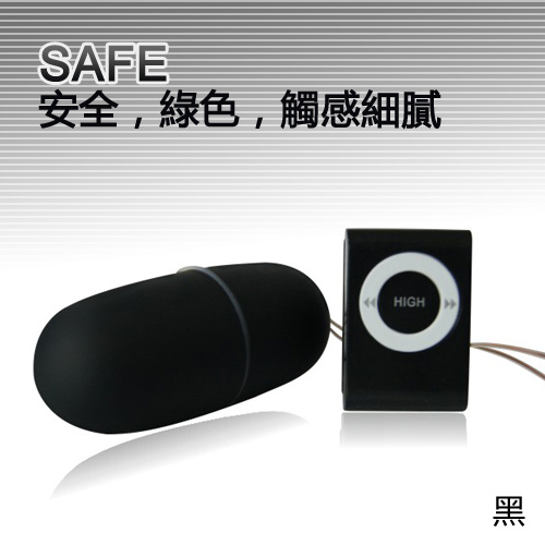 i-EGG-我的顏色我做主 20頻防水靜音遙控跳蛋《黑色》*