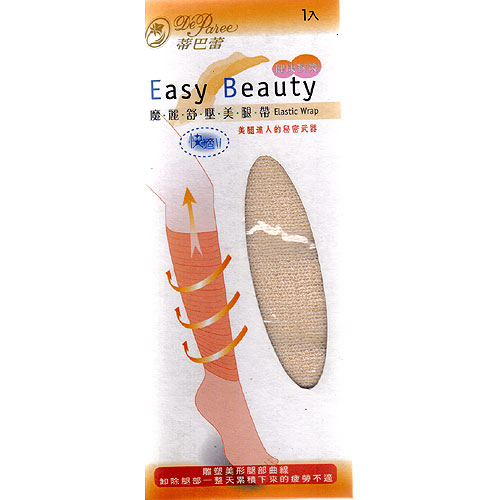蒂巴蕾健康對策easy beauty魔麗舒適美腿帶(1入)