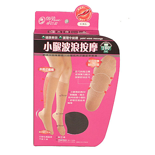 【蒂巴蕾】小腿波浪按摩(180丹尼)-黑色