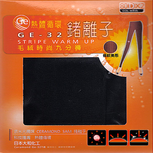 【蒂巴蕾】80D鍺離子直條紋毛絨時尚九分褲-黑色