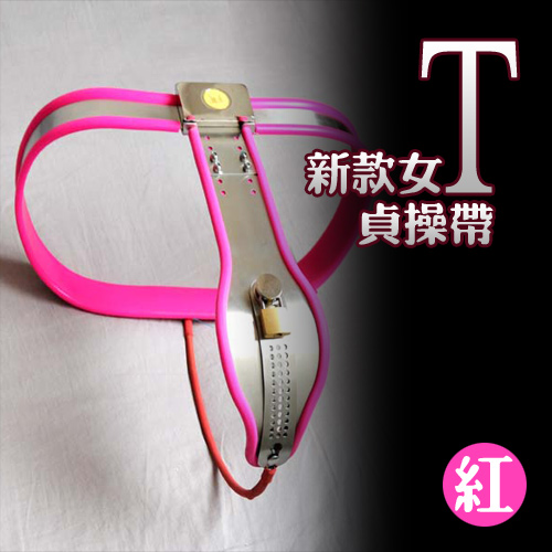 新款女T貞操帶(紅/桃紅)M號