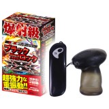 日本A-one＊ブラックロックXXX （トリプルエックス）爆射級龜頭震動套
