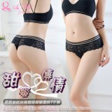 《AIMEI GIAREN》甜蜜傳情！腰際條紋拼接寬版細膩蕾絲T字褲﹝黑﹞