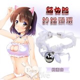 貓女郎 ‧ 日萌系可愛雪紡花邊大鈴鐺蝴蝶結繫帶頸帶 白色*