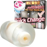 日本 NPG ＊ クイックチェンジ 洞穴進化系( 雙層.夠份量.新設計.變化多 )