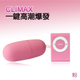 i-EGG-我的顏色我做主 20頻防水靜音遙控跳蛋《粉色》*