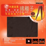 【蒂巴蕾】80丹鍺離子直條紋毛絨時尚九分褲『摩卡色』