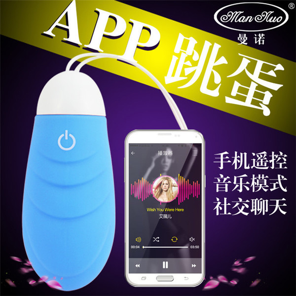 香港Mannuo＊APP艾諦10頻無線遙控跳蛋(藍色)/防水/震動/充電 G點震動跳蛋 潮吹神器自慰女用按摩器 電動跳蛋 情趣用品成人專區 高潮自慰棒