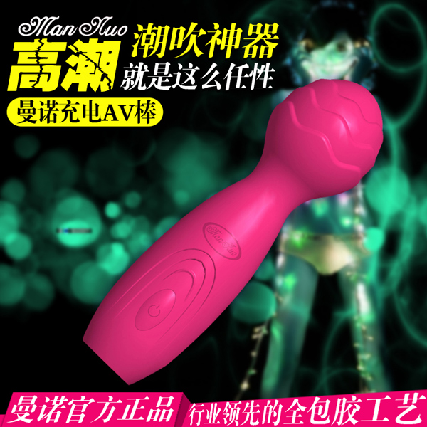 香港Mannuo＊塔莉10頻無線跳蛋(紅色) G點震動跳蛋 潮吹神器自慰女用按摩器 電動跳蛋 情趣用品成人專區 高潮自慰棒