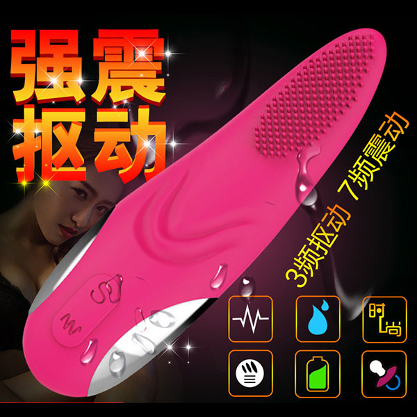 香港Mannuo＊艾諾電動舌頭7+3變頻按摩棒(玫紅)