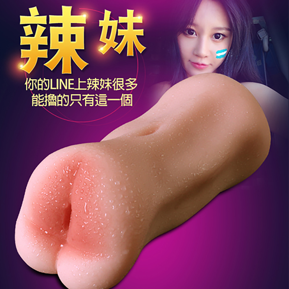 妖豔名器辣妹款逼真快感蜜穴男用自慰器 男用自慰套飛機杯成人情趣用品 自慰杯自慰射精成人專區打手槍打飛機自愛器
