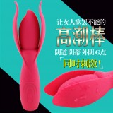 香港Mannuo＊塔妮10頻無線遙控跳蛋震動按摩棒(紅色) G點震動跳蛋 潮吹神器自慰女用按摩器 電動跳蛋 情趣用品成人專區 高潮自慰棒