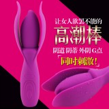  香港Mannuo＊塔妮10頻無線遙控跳蛋震動按摩棒(紫色) G點震動跳蛋 潮吹神器自慰女用按摩器 電動跳蛋 情趣用品成人專區 高潮自慰棒