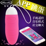 香港Mannuo＊APP愛麗絲10頻無線遙控跳蛋(紅色)/防水/震動/充電 G點震動跳蛋 潮吹神器自慰女用按摩器 電動跳蛋 情趣用品成人專區 高潮自慰棒