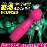 香港Mannuo＊塔莉10頻無線跳蛋(紅色) G點震動跳蛋 潮吹神器自慰女用按摩器 電動跳蛋 情趣用品成人專區 高潮自慰棒