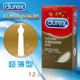 Durex 杜蕾斯超薄型保險套 12入裝
