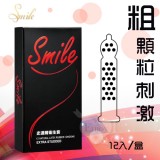 Smile史邁爾‧粗顆粒保險套 12入/盒*