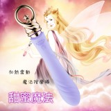 法國ZALO＊甜蜜魔法系列 Courage 勇氣 加熱震動魔法按摩棒-魔法紫