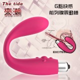 The tide 來潮 ‧ G點前列腺震動按摩棒﹝男女適用﹞