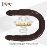 Double 雙頭龍陽具 超長56公分 男女/女女歡樂頌- 可隨意彎曲使用﹝黑深棕色﹞男女/女女歡樂頌