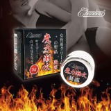 第三代魔力潮吹提升凝露(5g)