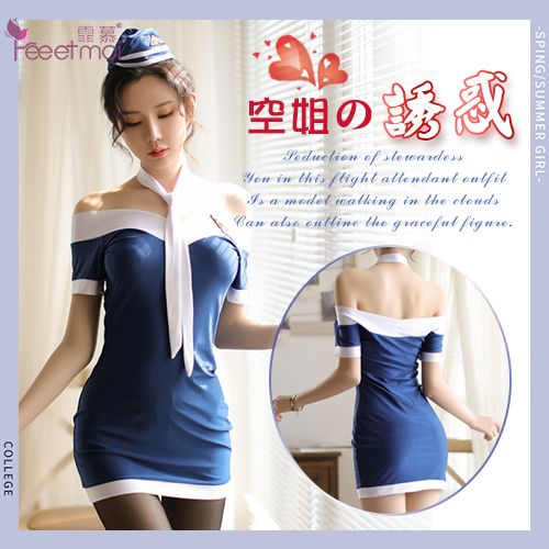  《FEE ET MOI》空姐角色扮演服！迷人鎖骨一字肩藍底白邊四件式套裝
